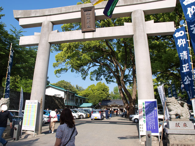 加藤神社