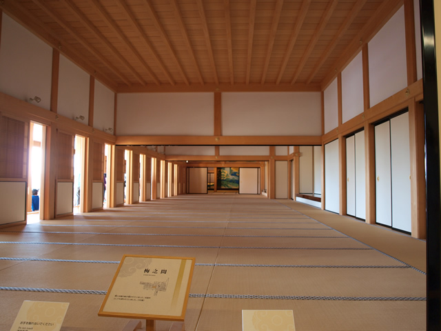 大広間 大広間