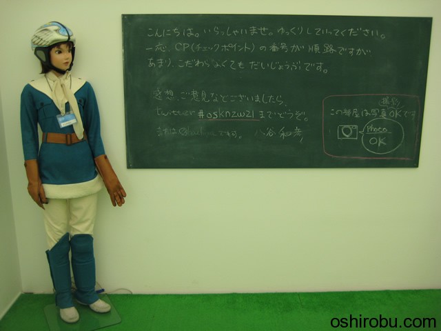 OpenSkyプロジェクト OpenSkyプロジェクト