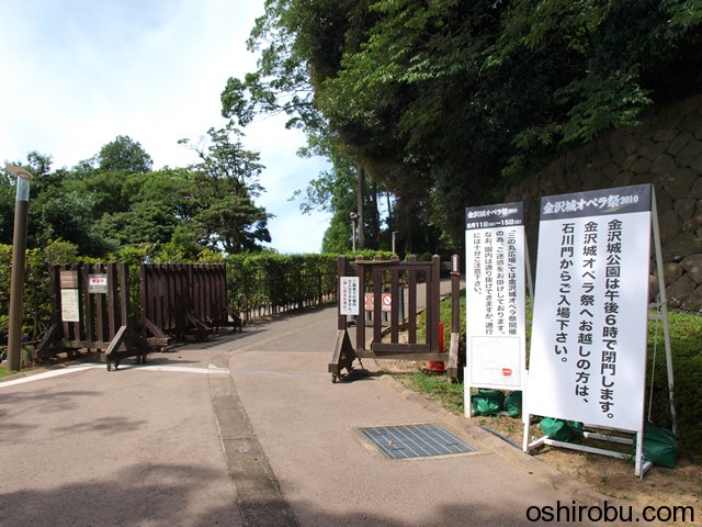 いもり坂口