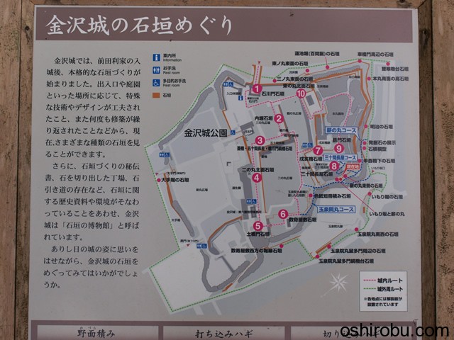 石垣めぐり 石垣めぐり