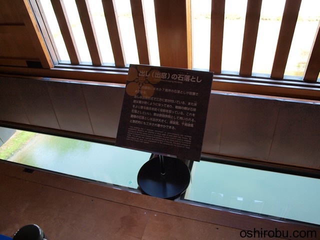 石落し