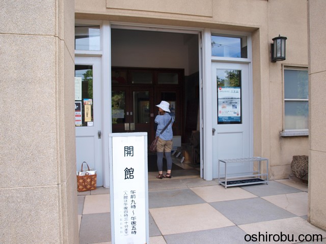 開館している？
