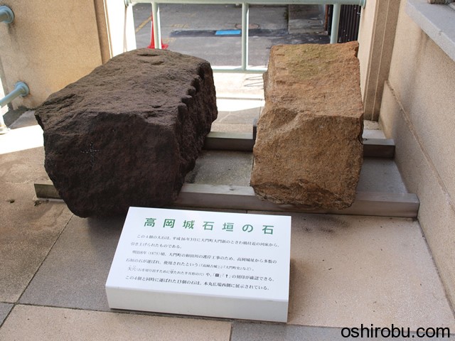 高岡城石垣の石