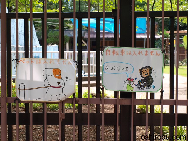 面白いイラスト看板2