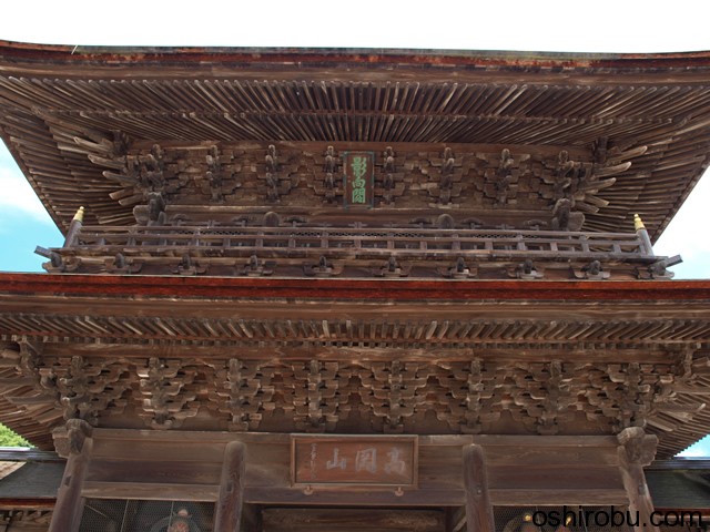 山門 山門