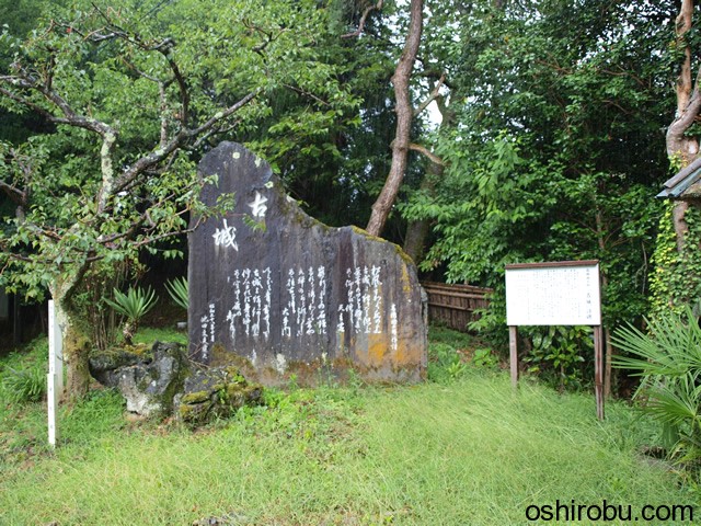 古城詩碑 古城詩碑