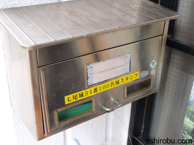 日本100名城スタンプのある郵便受け 日本100名城スタンプのある郵便受け