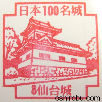 設置場所:仙台城見聞館 設置場所:仙台城見聞館