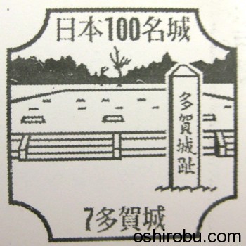 設置場所:国府多賀城駅前観光案内所 設置場所:国府多賀城駅前観光案内所