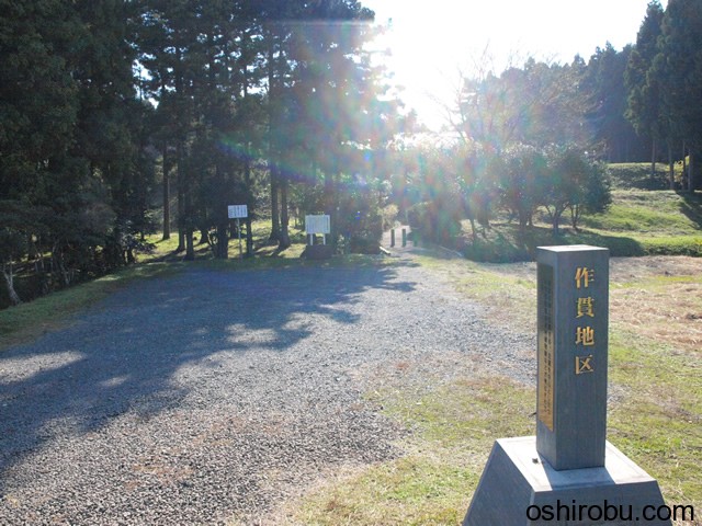 作貫地区 作貫地区
