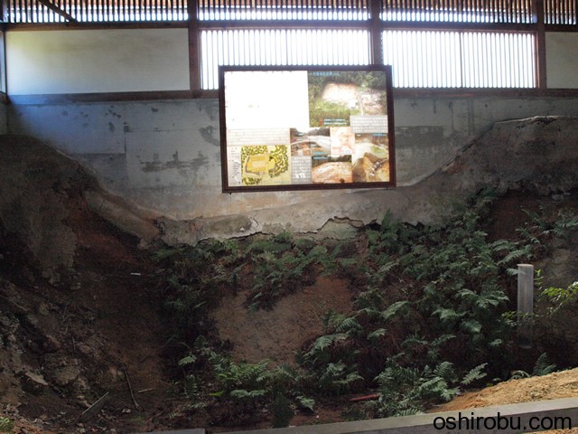 空堀覆屋の内部 空堀覆屋の内部