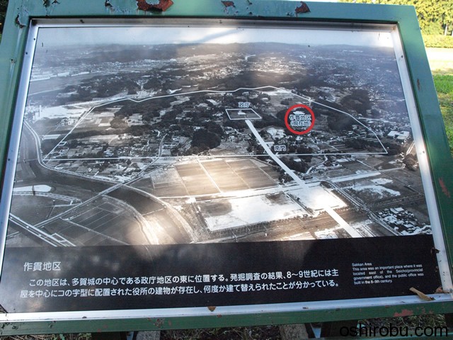 作貫地区の位置 作貫地区の位置