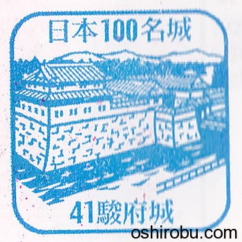 設置場所：東御門券売所