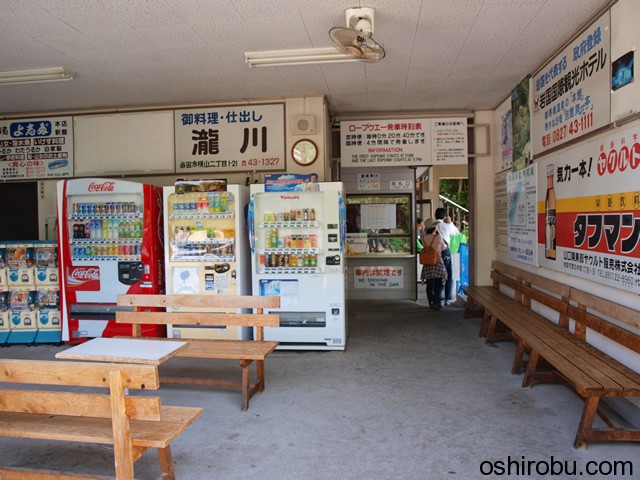 山頂駅