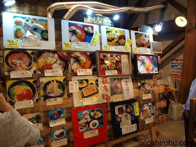 店前のメニュー 店前のメニュー