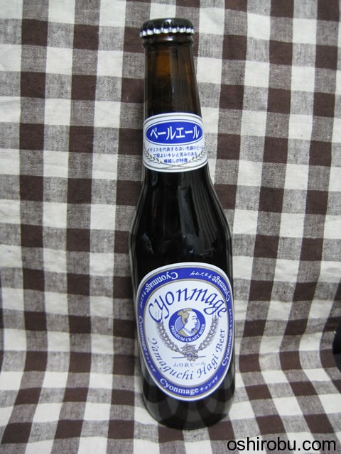 山口萩ビール 山口萩ビール