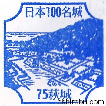 設置場所:本丸入口料金所 設置場所:本丸入口料金所