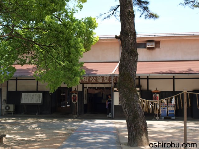 吉田松陰歴史館 吉田松陰歴史館