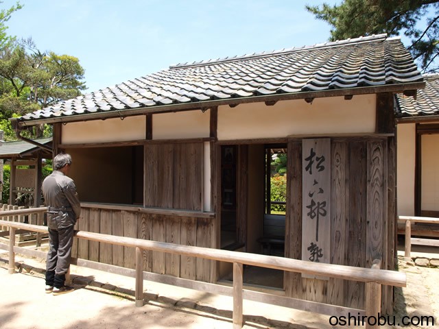 増築した部分 増築した部分