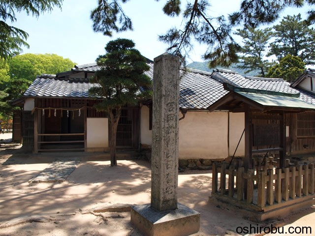 杉家の旧宅 杉家の旧宅