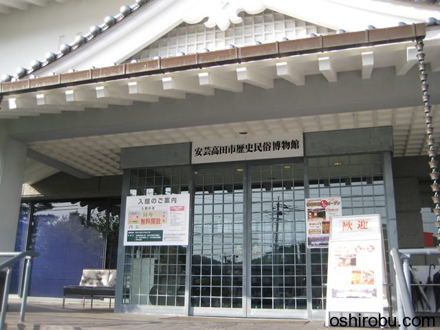 歴史民俗博物館 入口 歴史民俗博物館 入口
