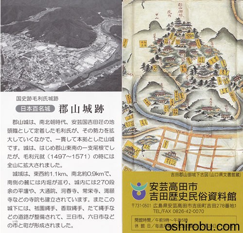 入場券 表裏 入場券 表裏