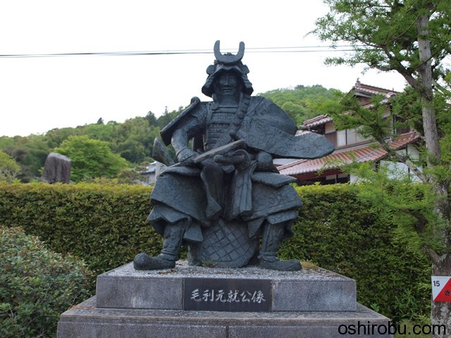 毛利元就公 銅像 毛利元就公 銅像