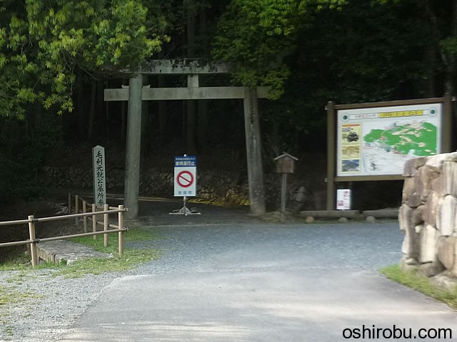 【登城記】郡山城