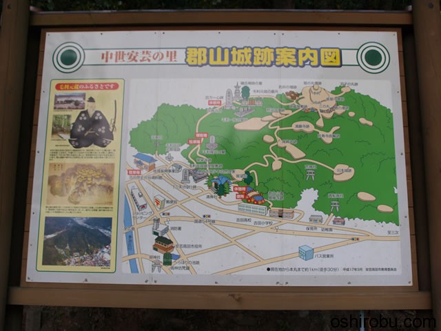 郡山城跡案内図 郡山城跡案内図