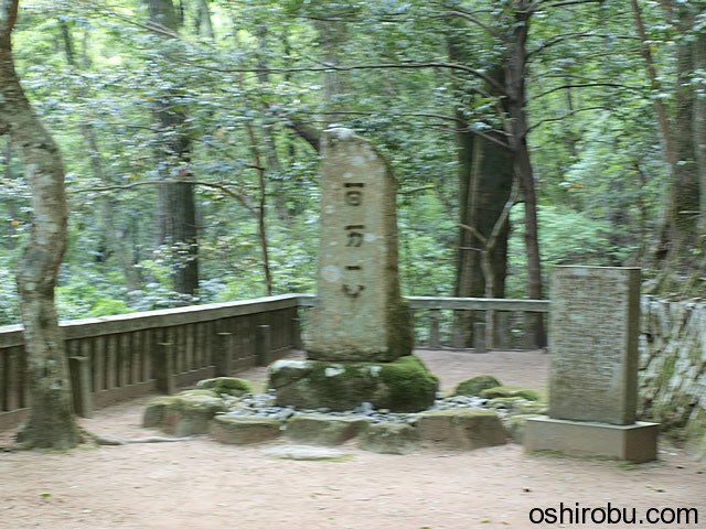 百万一心の碑 百万一心の碑