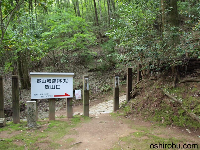 【登城記】郡山城