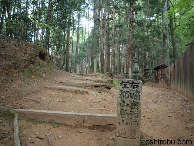 嘯岳禅師の墓 嘯岳禅師の墓