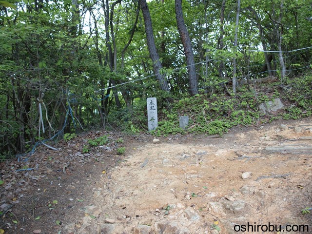 本丸へ530メートル 本丸へ530メートル
