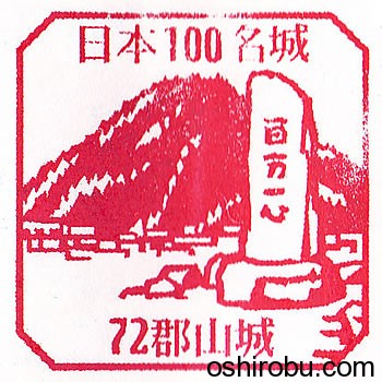 設置場所:安芸高田市歴史民俗博物館 設置場所:安芸高田市歴史民俗博物館