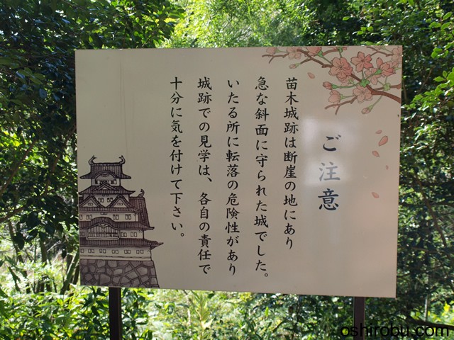 ご注意 ご注意