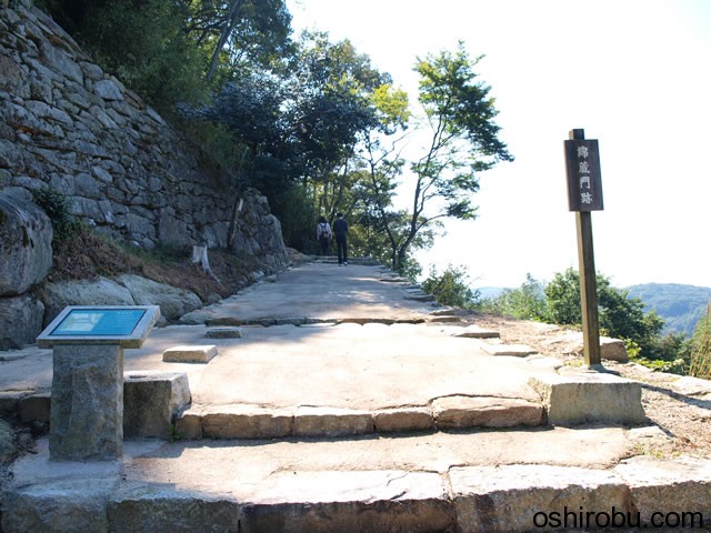 綿蔵門跡 綿蔵門跡