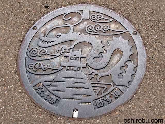 苗木城でみつけたマンホール 苗木城でみつけたマンホール