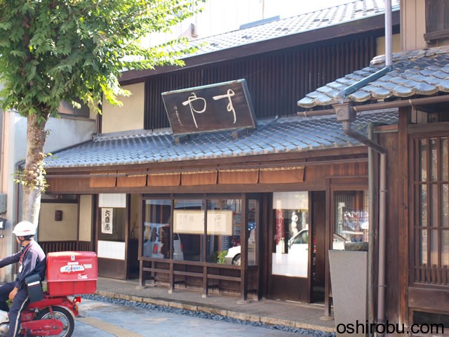 すや すや