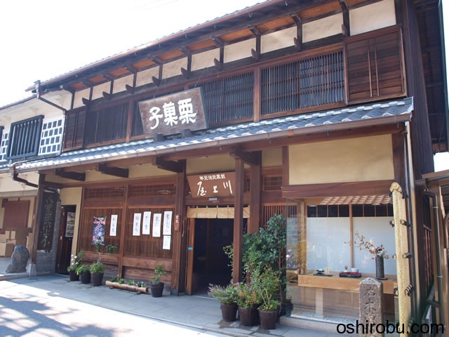 川上屋 川上屋