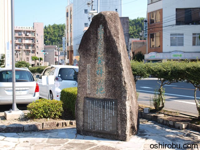 栗きんとん発祥の地 栗きんとん発祥の地