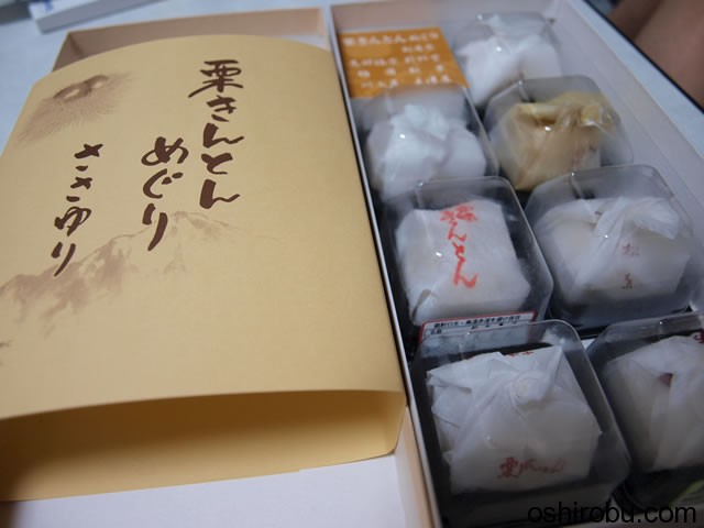 ささゆり ささゆり
