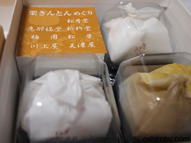 ささゆりセット内容 ささゆりセット内容