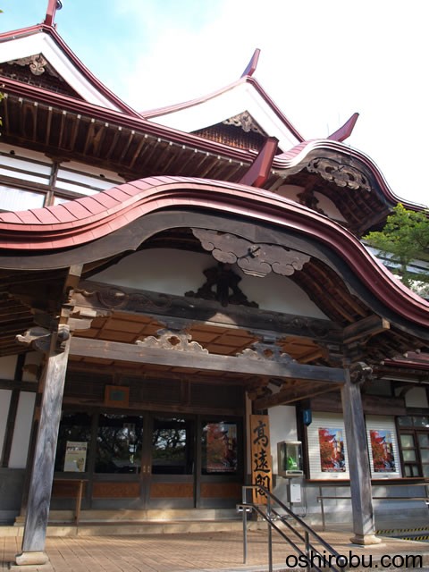 高遠閣 高遠閣