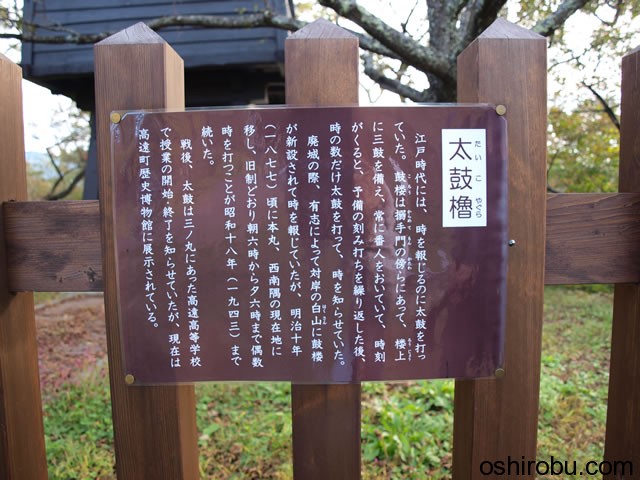 太鼓櫓について 太鼓櫓について