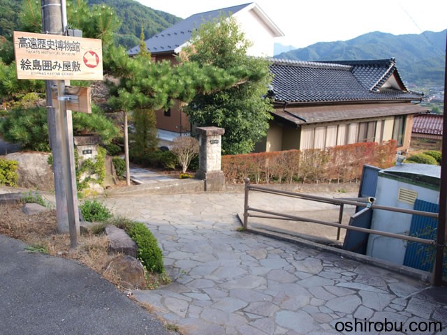 目指すは高遠歴史博物館 目指すは高遠歴史博物館