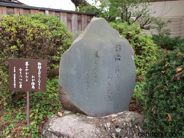 入口の句 入口の句