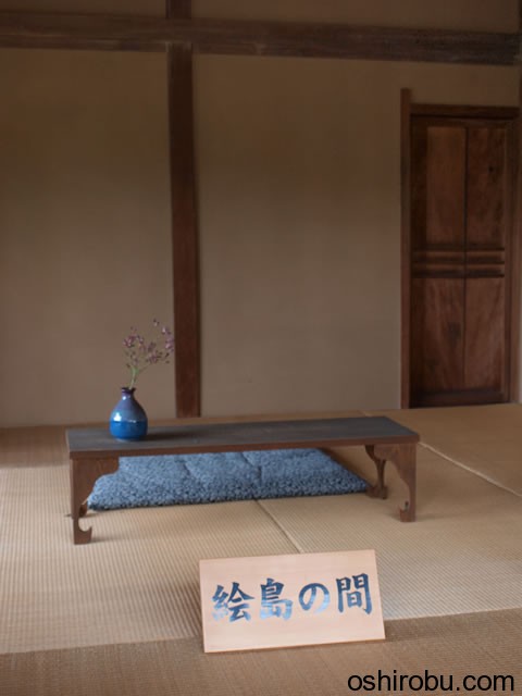 絵島の間 絵島の間