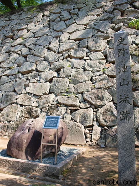 史跡津山城跡の碑 史跡津山城跡の碑