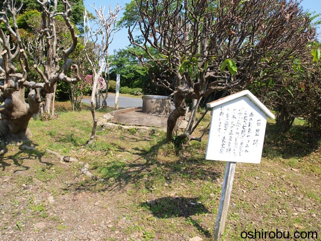 石塁跡 石塁跡